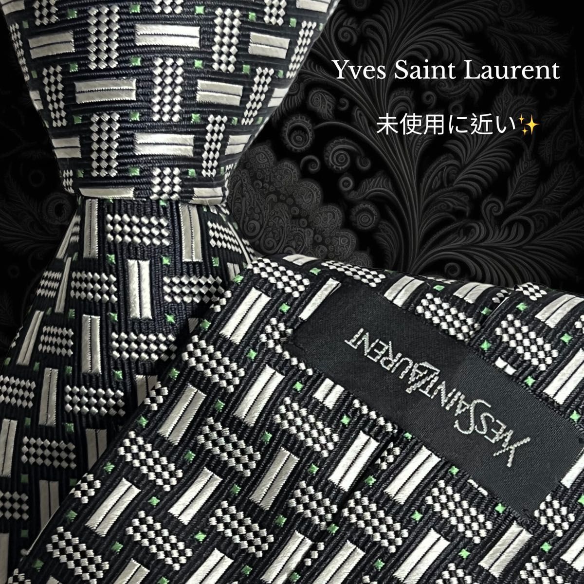 Yves Saint Laurent ブラック シルバー 格子柄系