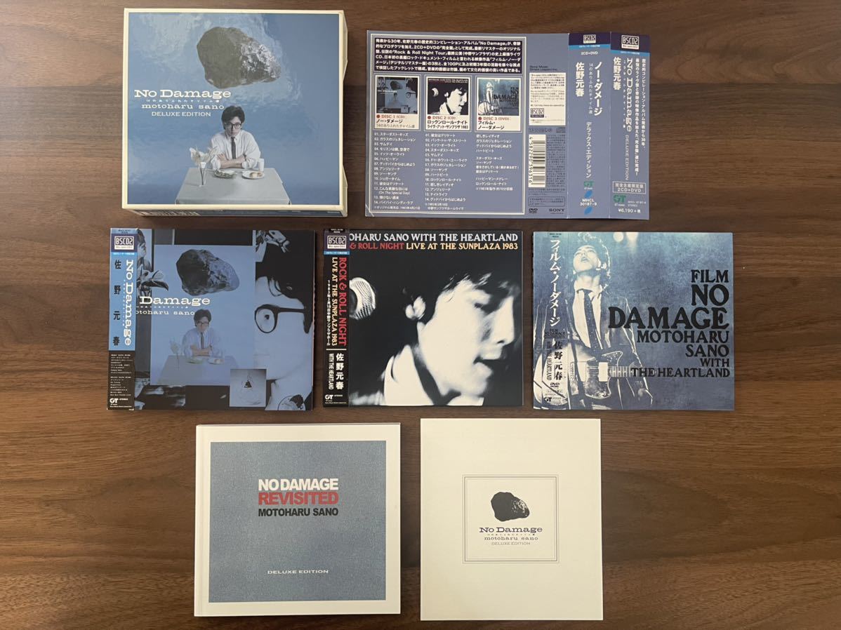 佐野元春 ノーダメージ デラックスエディション BOX CD DVD 完全生産限定盤 ベスト 紙ジャケ 帯付 FILM NO DAMGE サムデイ_画像3