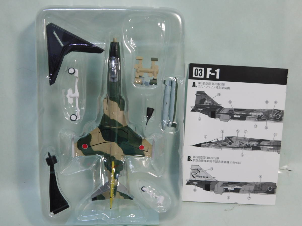 1/144 特別塗装機コレクション F-1　航空自衛隊40周年記念塗装機 第8航空団 エフトイズ 　_画像3