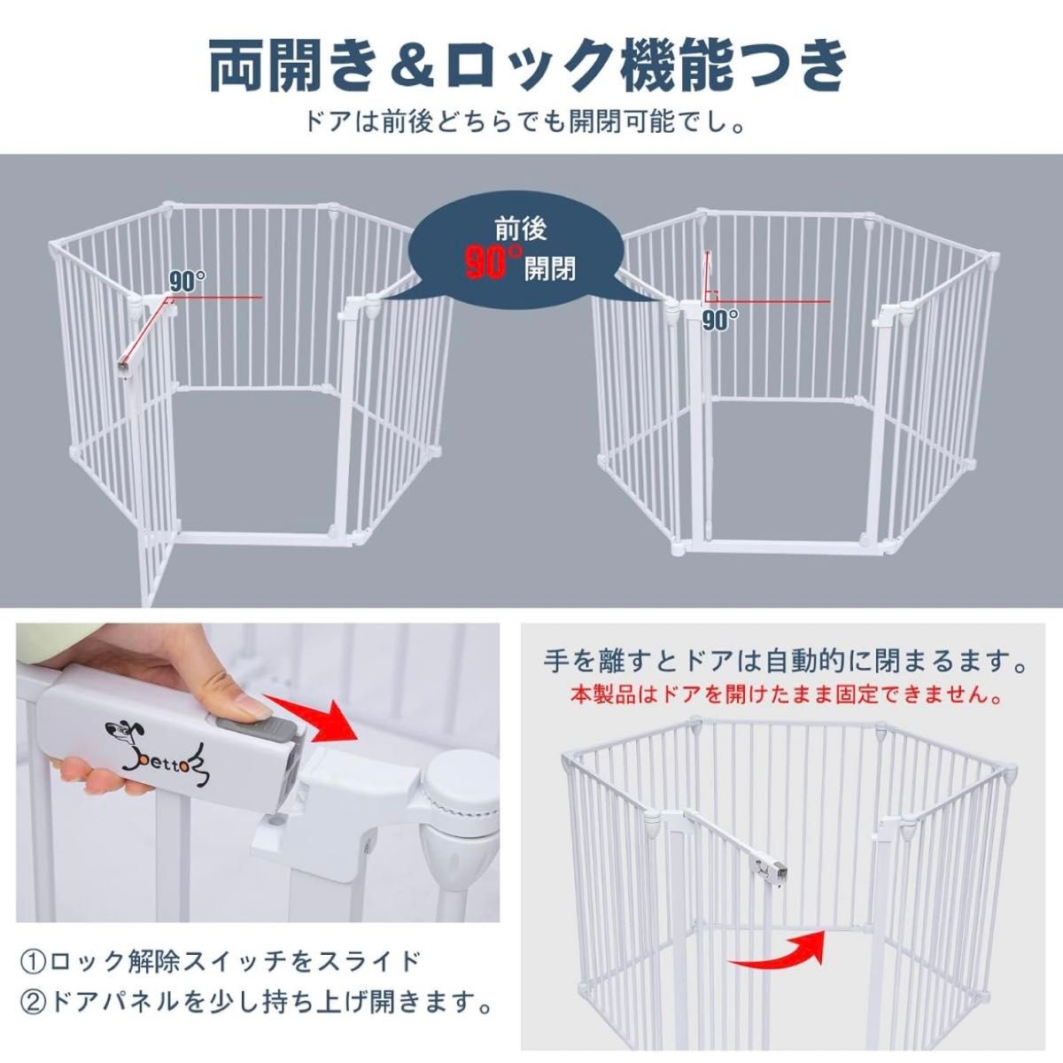 室内サークル 折り畳み 壁付け可能 パネル8枚 組み替え自由 ダブルロック 白 ベビーサークル ペットサークル 固定 前後開閉扉