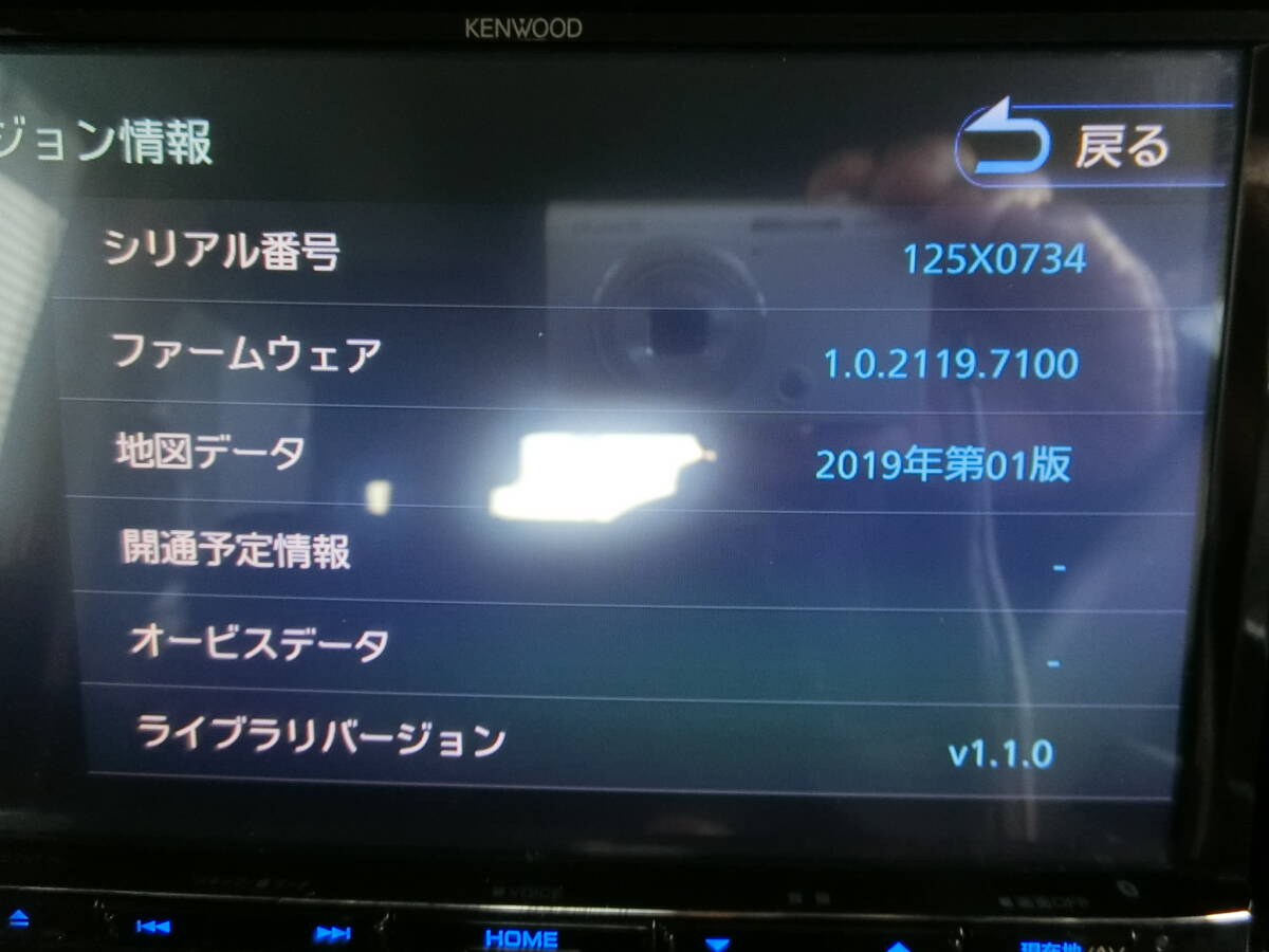 ＠＠＠　ケンウッド　8インチカーナビ　MDV-S707L　地図データ2019年　スズキ・スペーシアより取外し　＠＠＠_画像9