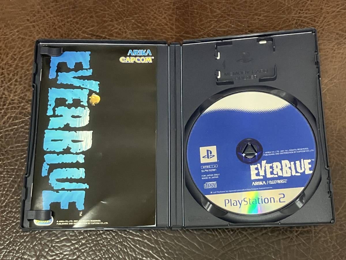 ★ 送料無料 PS2 海底探索アドベンチャー ★ エバーブルー EVERBLUE 動作確認済 説明書付き ★