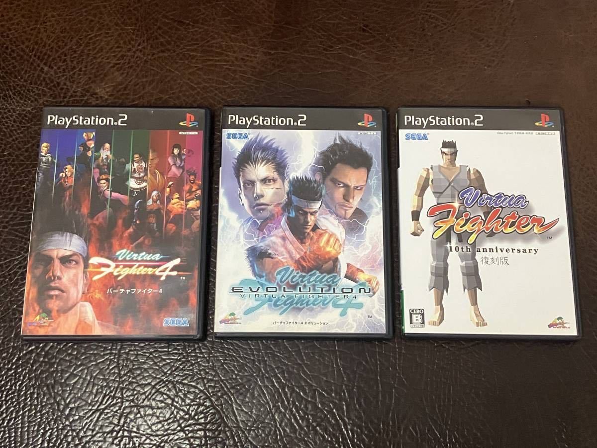 送料無料 PS2 バーチャファイター 10th anniversary 復刻版 + 4 送料無料 PS2 バーチャファイター 10th anniversary 復刻版 + 4