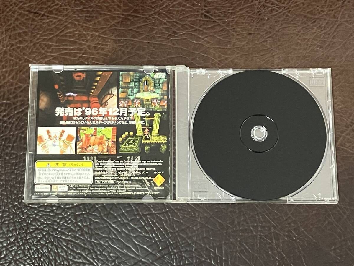 送料無料 PS1 クラッシュ・バンディクー 1 + 1体験版 + 2 + 3 + 送料無料 PS1 クラッシュ・バンディクー 1 + 1体験版 + 2 + 3 +