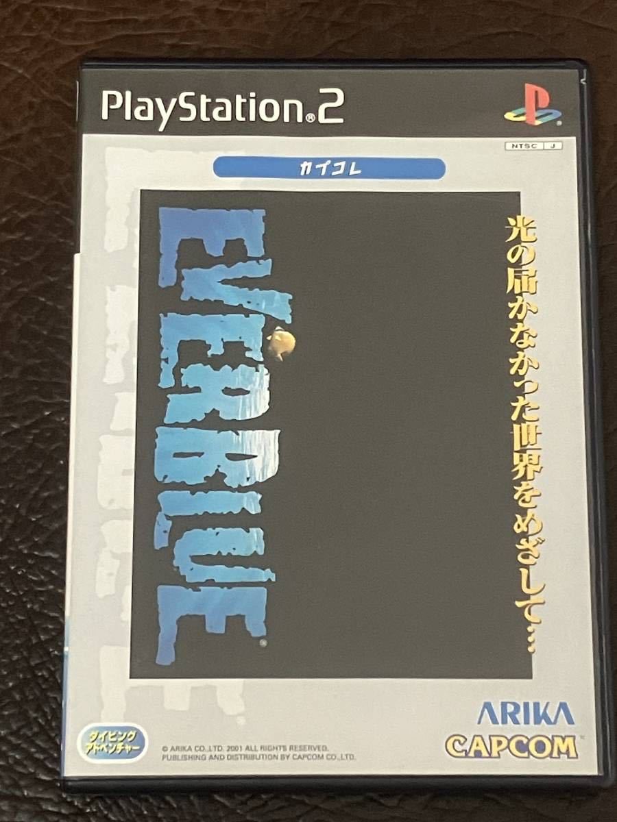 ★ 送料無料 PS2 海底探索アドベンチャー ★ エバーブルー EVERBLUE 動作確認済 説明書付き ★