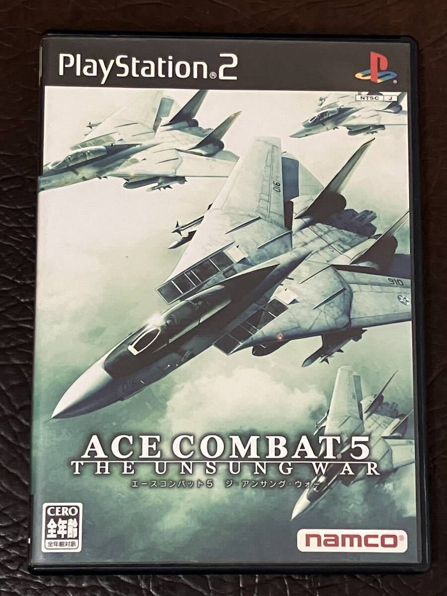 ★ 送料無料 PS2 ★ エースコンバット 5 ジ・アンサング・ウォー ACECOMBAT 5 THE UNSUNG WAR 動作確認済 説明書付き ★_画像1