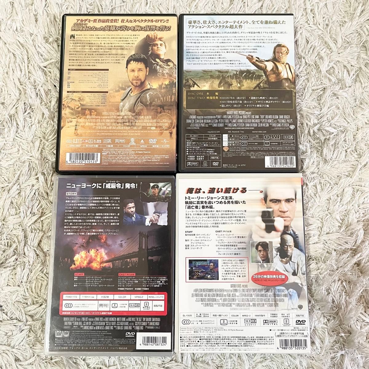 ⑤洋画 DVD 4本　まとめ売り　グラディエーター　トロイ