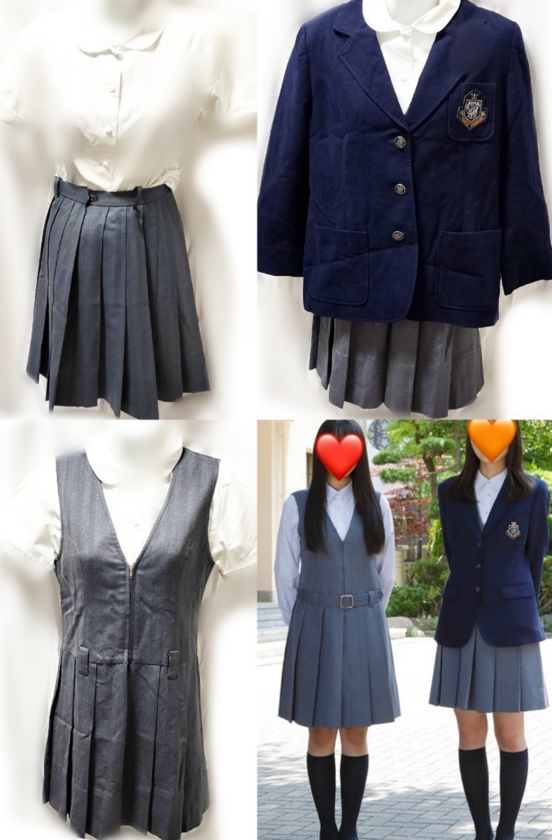 大阪府 大阪女学院高校 制服 学生服/岩崎(株)/大阪女学院/東亜紡績_画像1