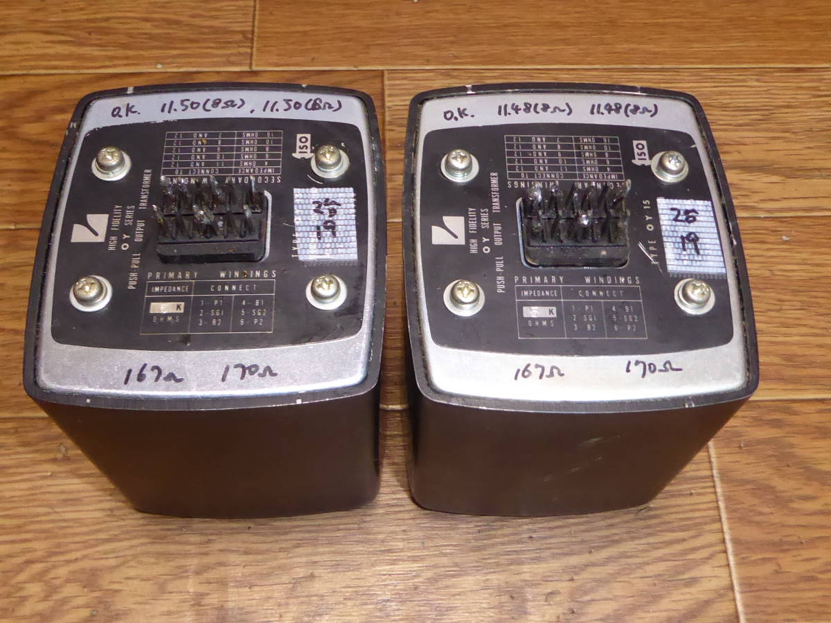 OY-15-5K ラックス LUX 希少出力トランス 2台 動作品 その19_画像7