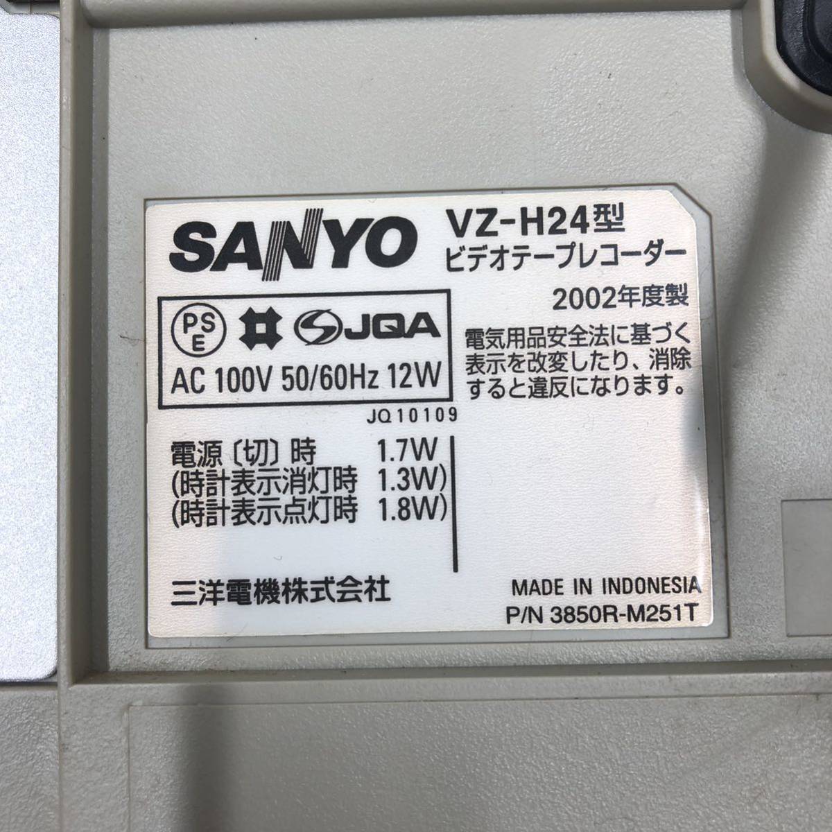 * 1 иен старт!! источник питания OK!! * SANYO VHS видеолента магнитофон VZ-H24 видеодека дистанционный пульт нет Sanyo работоспособность не проверялась *