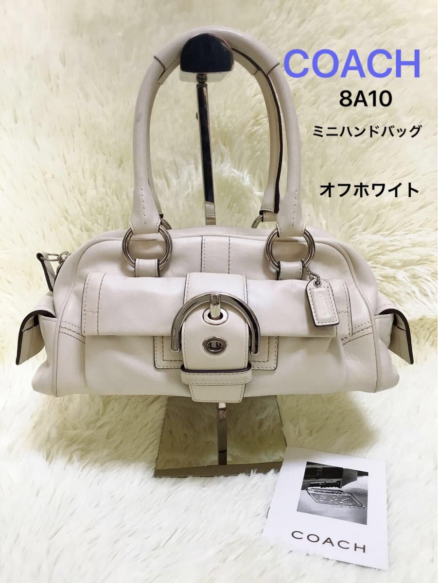 コーチCOACH　レディース　ハンドバッグ　トートバッグ　ミニハンドバッグ　ミニボストン　ビジネス　フォーマル　レザー白　8A10