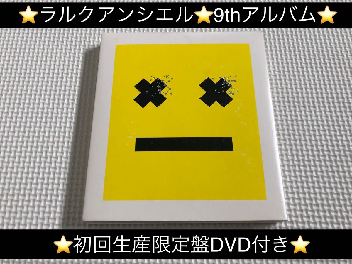 中古アルバムCD★ラルクアンシエル/(初回生産限定盤DVD付き)