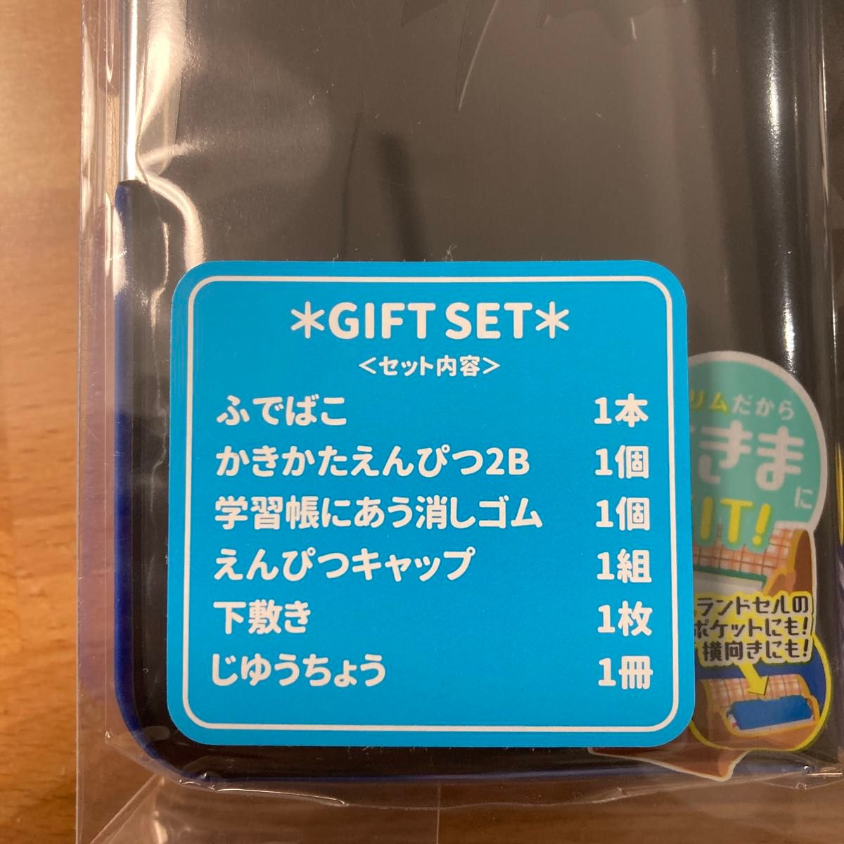 【ポケモン文具セット】 ショウワノート キャラクター文具 ポケットモンスター シンプルシリーズ 男子 小学生 ポケモン ブラック