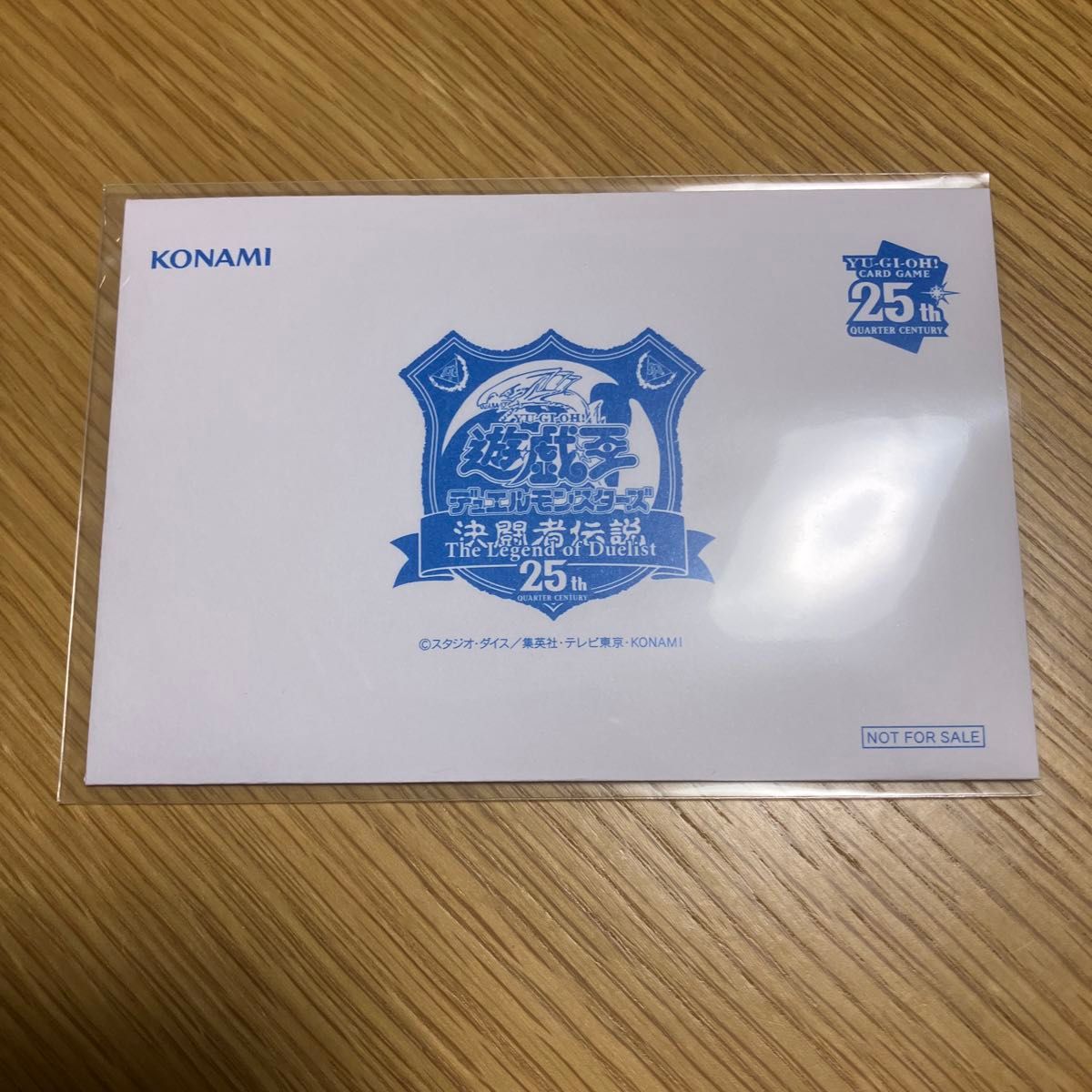 遊戯王 ブラックマジシャン 決闘者伝説 東京ドーム 封筒 遊戯王 ブラックマジシャン 決闘者伝説 東京ドーム 封筒