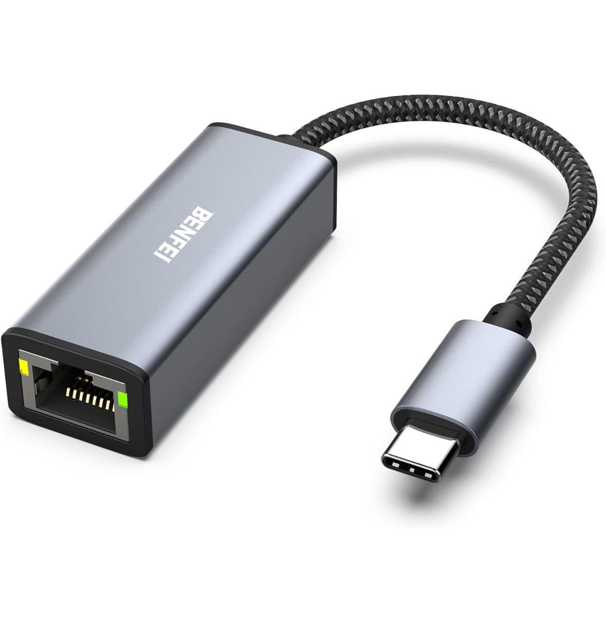 BENFEI 有線LANアダプタ USB-C - イーサネットアダプター、USB Type-C (Thunderbolt 3/4) - 10/100/1000Mbps 高速 RJ45_画像1