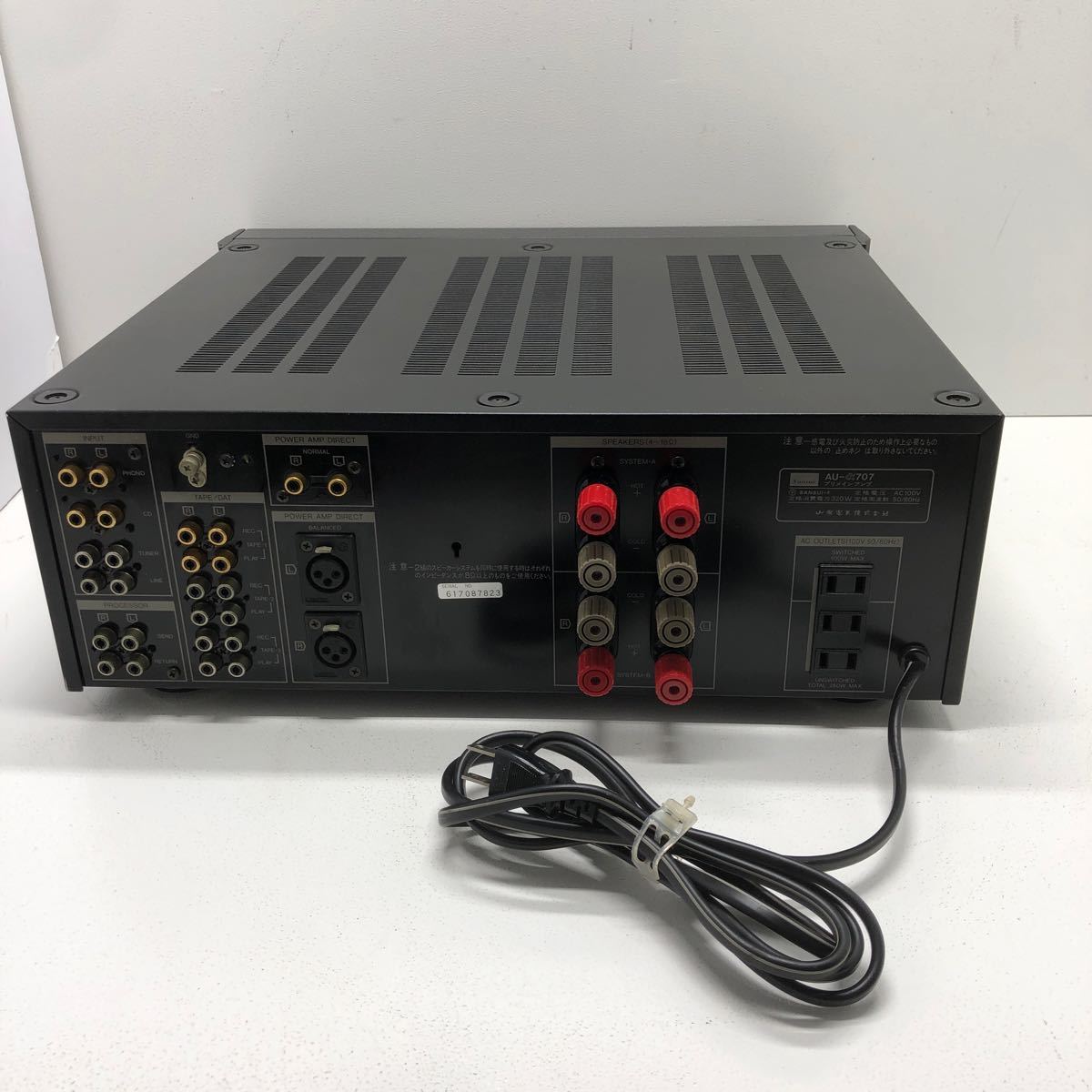 Yahoo!オークション - 【通電OK】SANSUI サンスイ AU-a707i Yahoo!オークション - 【通電OK】SANSUI サンスイ AU-a707i