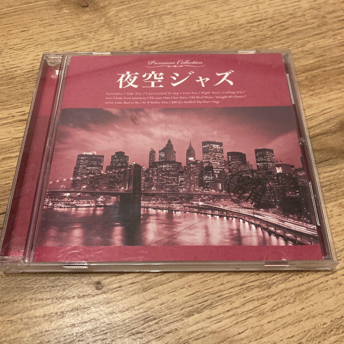  night Jazz,CD, Jazz, compilation album 