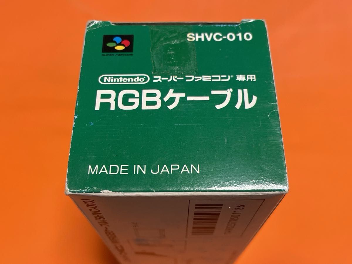 スーパーファミコン 専用 RGBケーブル （型式：SHVC-010）