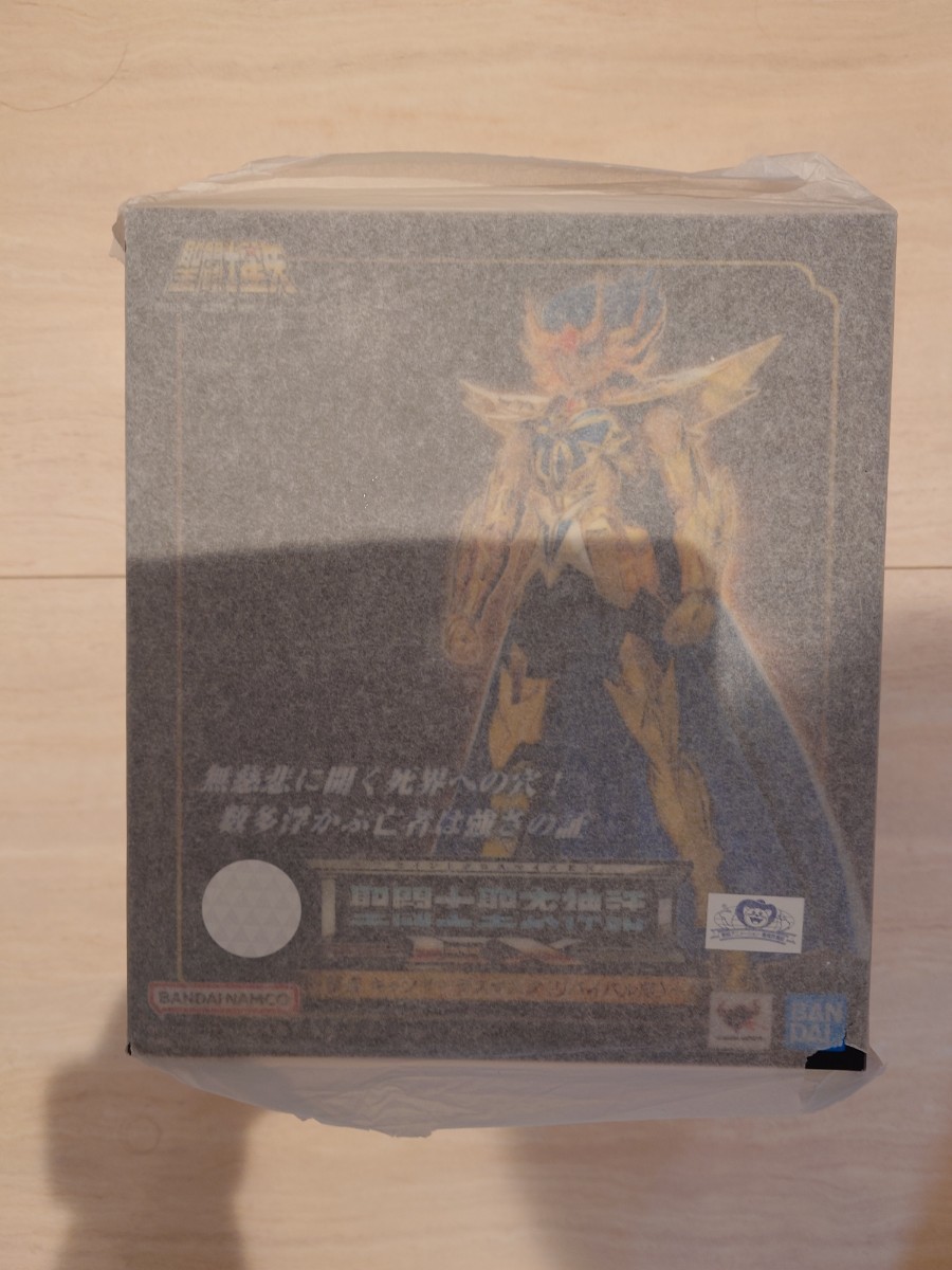 聖闘士聖衣神話EX キャンサーデスマスク リバイバル版 新品 薄紙付 フィギュア
