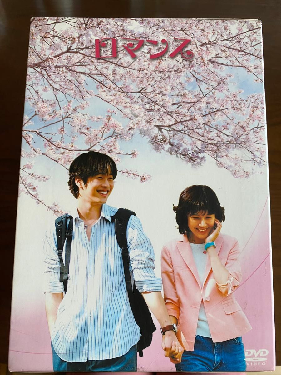 ロマンス スペシャル DVD-BOX