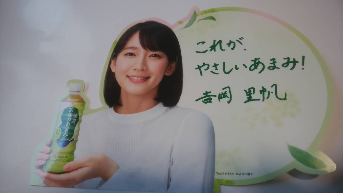  Yoshioka ... ястреб чай лист. ...2019 год версия не продается Mini POP табличка 