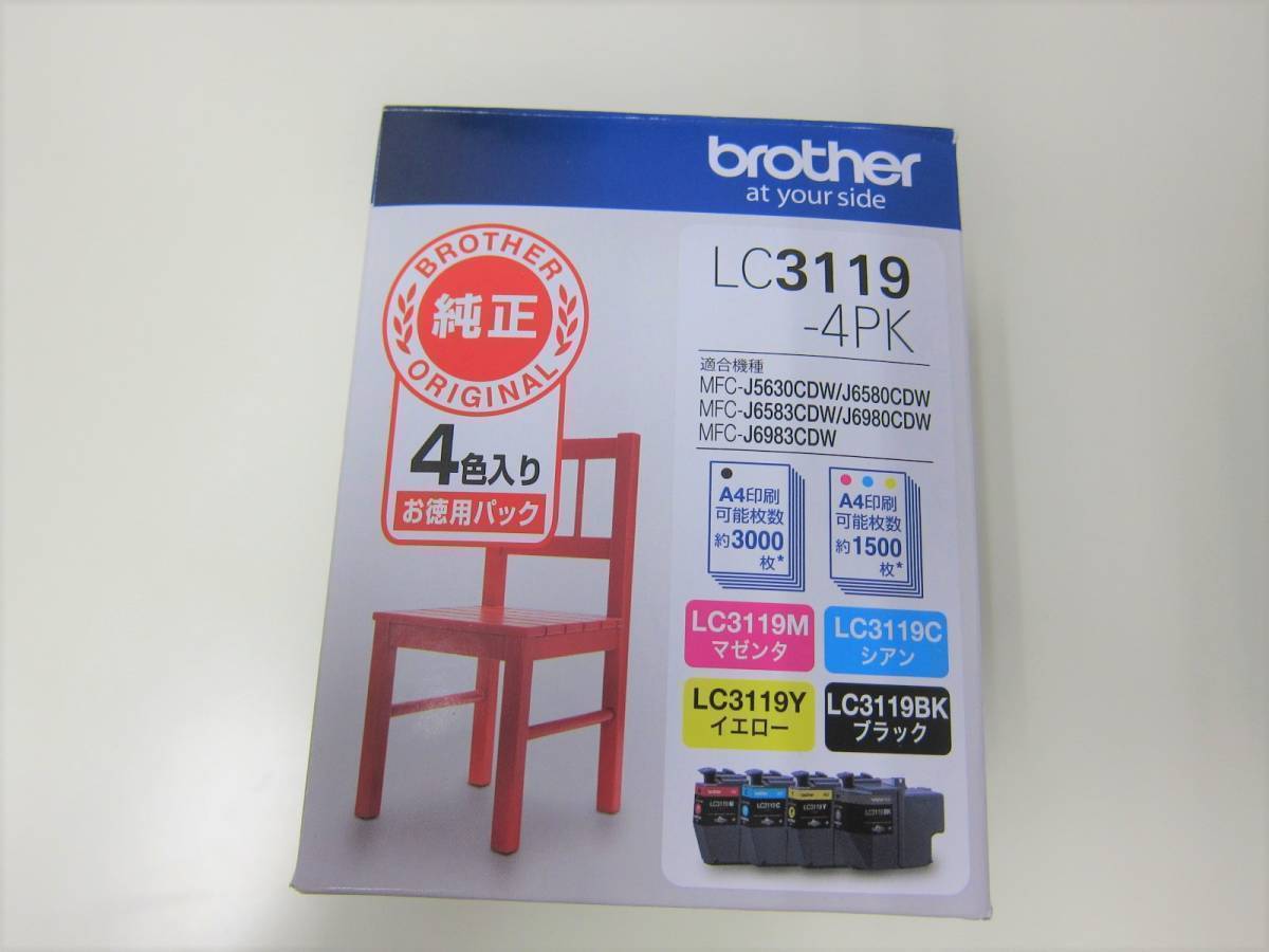【未開封】純正brotherブラザー インクカートリッジ 4色パック 大容量 LC3119-4PK 1箱(4個:各色1個)　有効期限 2026.11_画像3