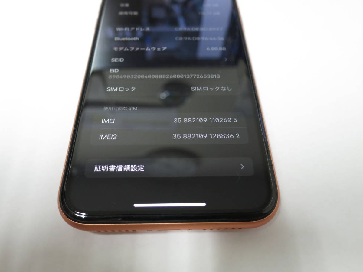 【SIMロック解除済】iPhoneXR (MT0T2J/A) 128GB コーラル　バッテリ87%_画像10