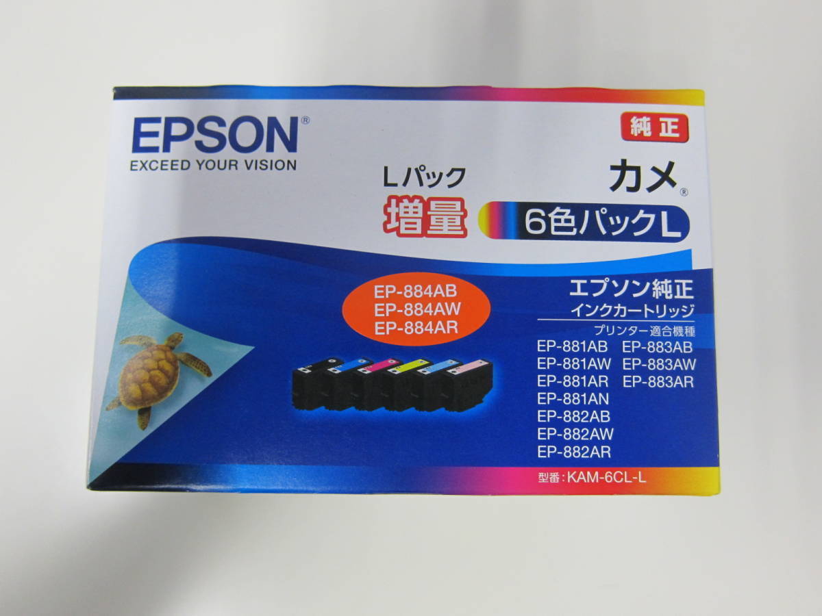 【未開封】EPSON カメ Lパック増量 6色パック 純正インクカートリッジ KAM-6CL-L 期限2026.06_画像1