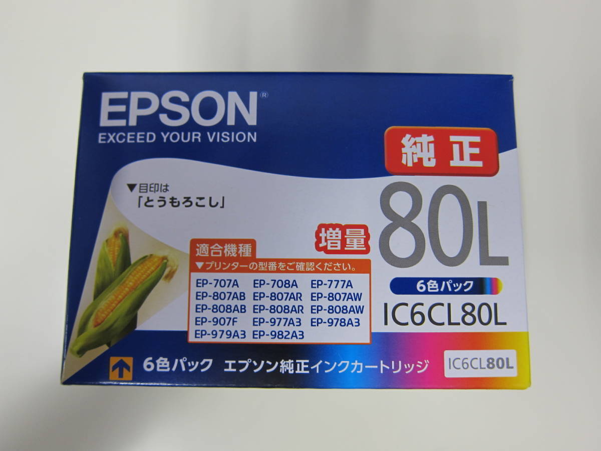 【未開封】増量 EPSON 6色パック とうもろこし　純正インクカートリッジIC6CL80L 期限2026.10_画像1