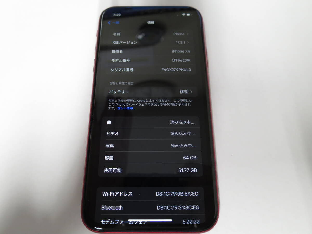 【美品・SIMロック解除済】softbank iPhoneXR A2106 (MT062J/A) 64GB レッド_画像8