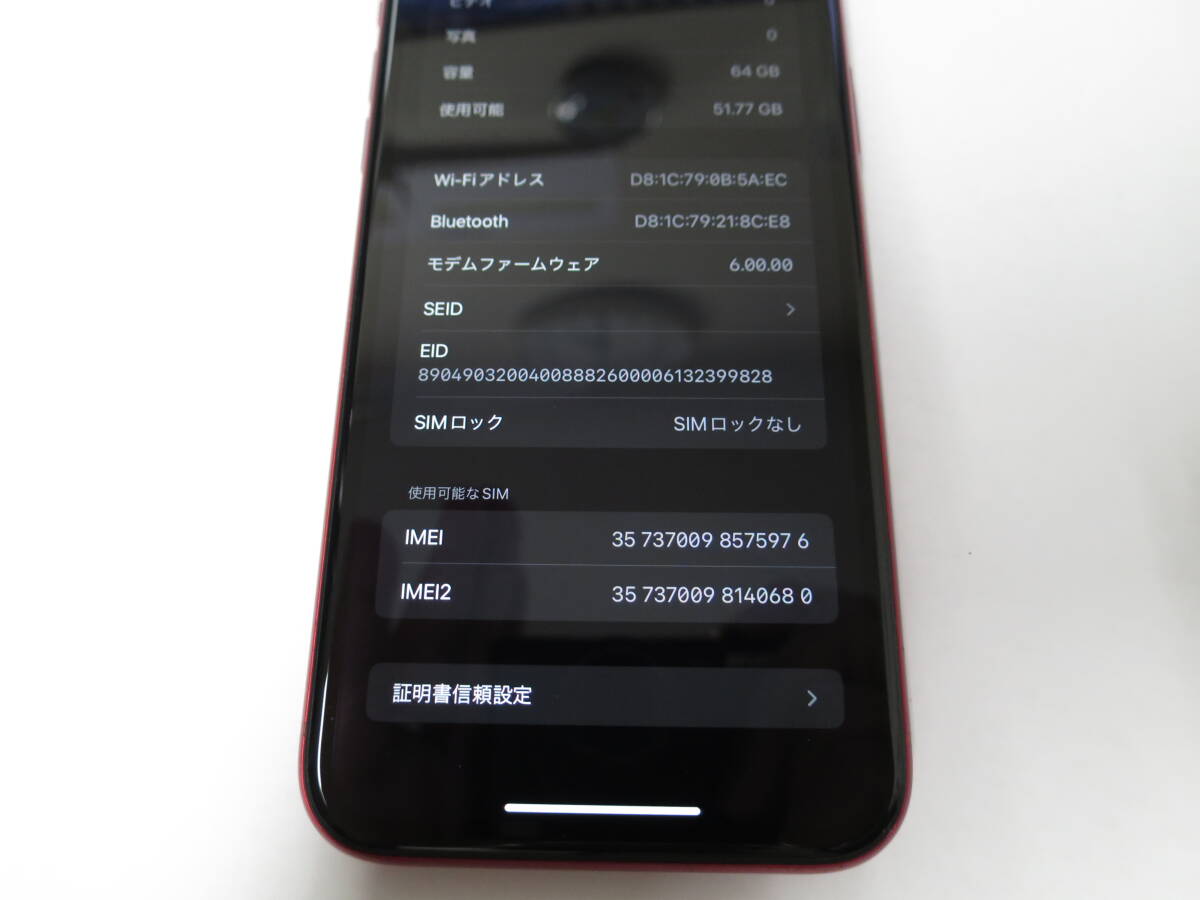 【美品・SIMロック解除済】softbank iPhoneXR A2106 (MT062J/A) 64GB レッド_画像9