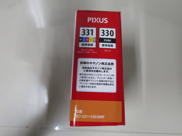 【未使用】キャノン BCI-331+330/6MP 純正プリンターインク (標準容量) 6色マルチパック 取付期限2025.12_画像3