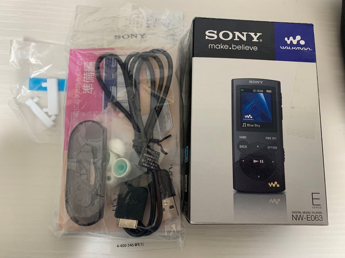 SONY ウォークマン Eシリーズ NW-E063 4GB 動作確認済 - ポータブル