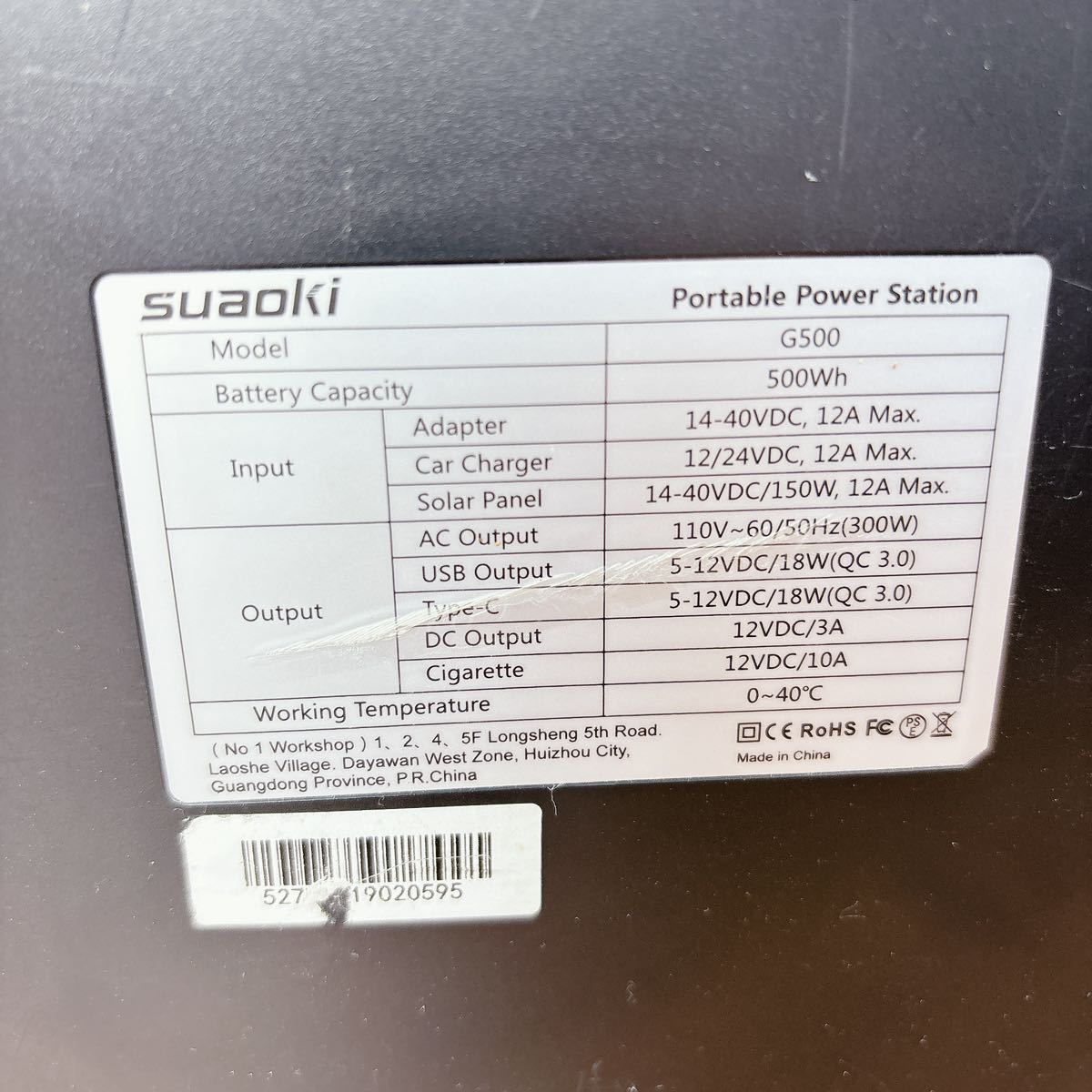 suaoki portable power station portable power supply G500 500whs spotted laurel using one's way eminent camp outdoor 