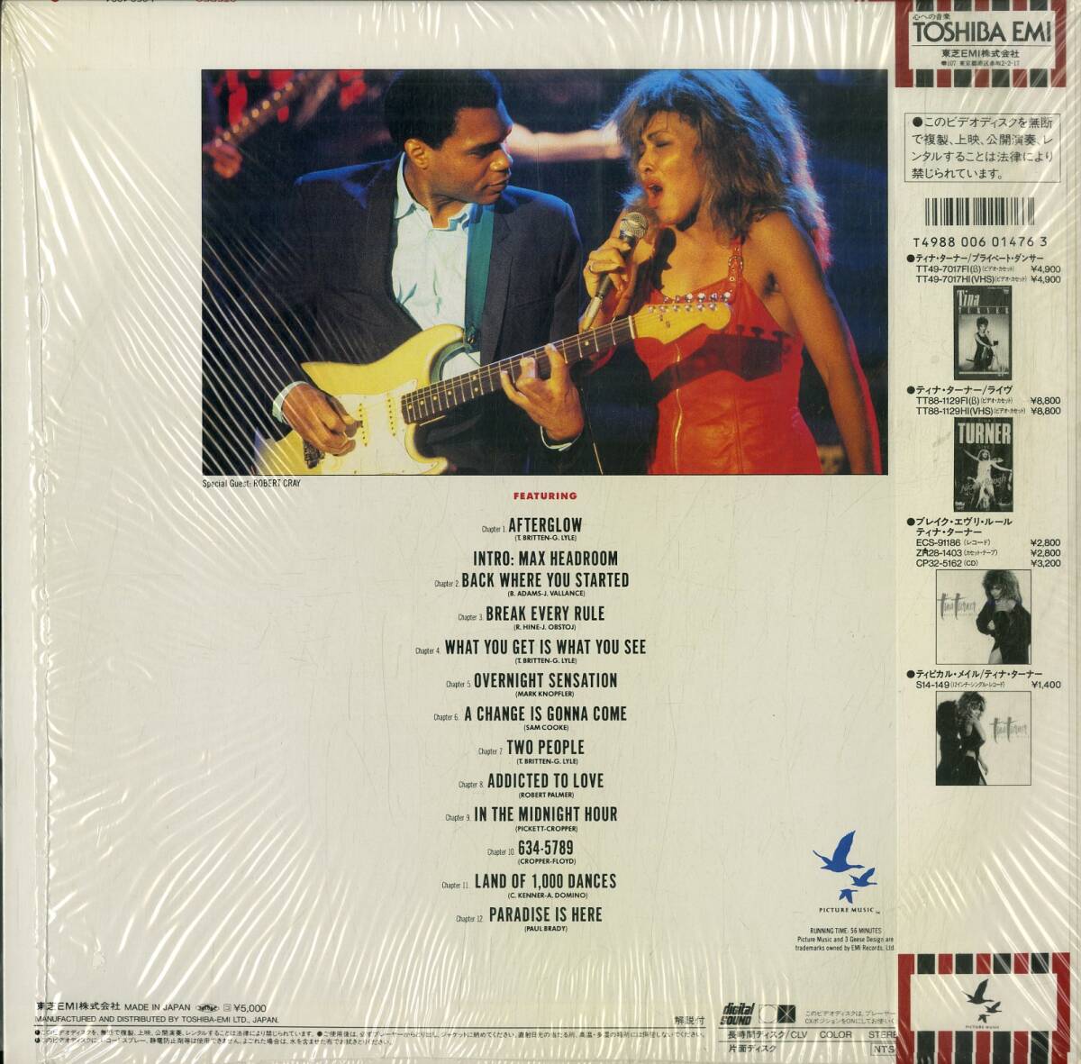 B00177250/LD/ティナ・ターナー(TINA TURNER)「Break Every Rule (1987年・L050-1084)」_画像2