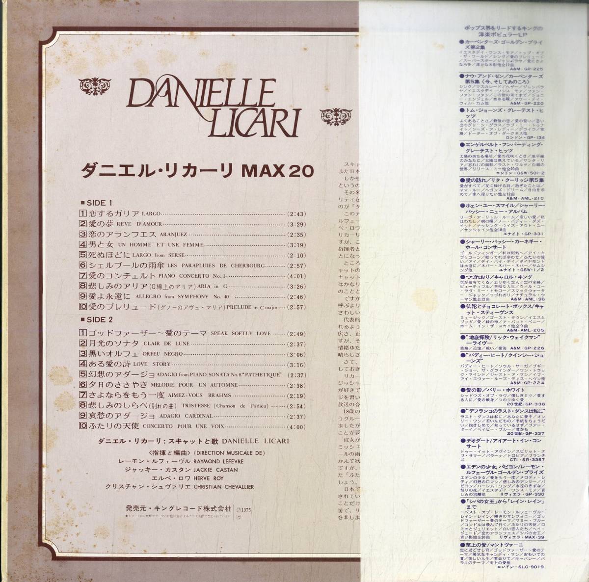 A00576116/LP/ダニエル・リカーリ「Danielle Licari Max 20 (MAX-44・ヴォーカル・スキャット・イージーリスニング)」_画像3