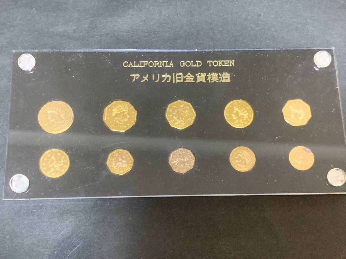 カリフォルニアゴールドトークン 10枚セット Yahoo!オークション - アメリカ旧金貨模造 California Gold