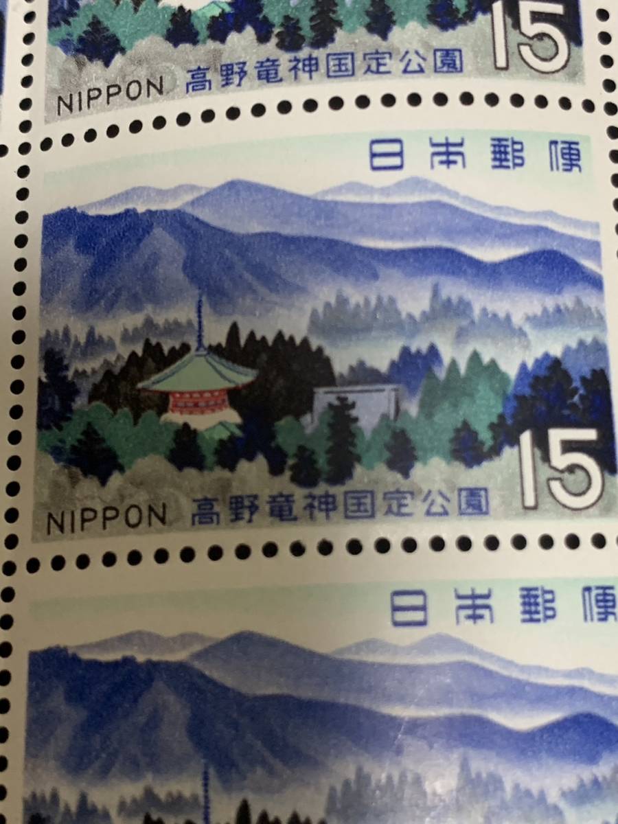 高野竜神国定公園 15円×20枚 額面300円 同封可能 ア351の画像4