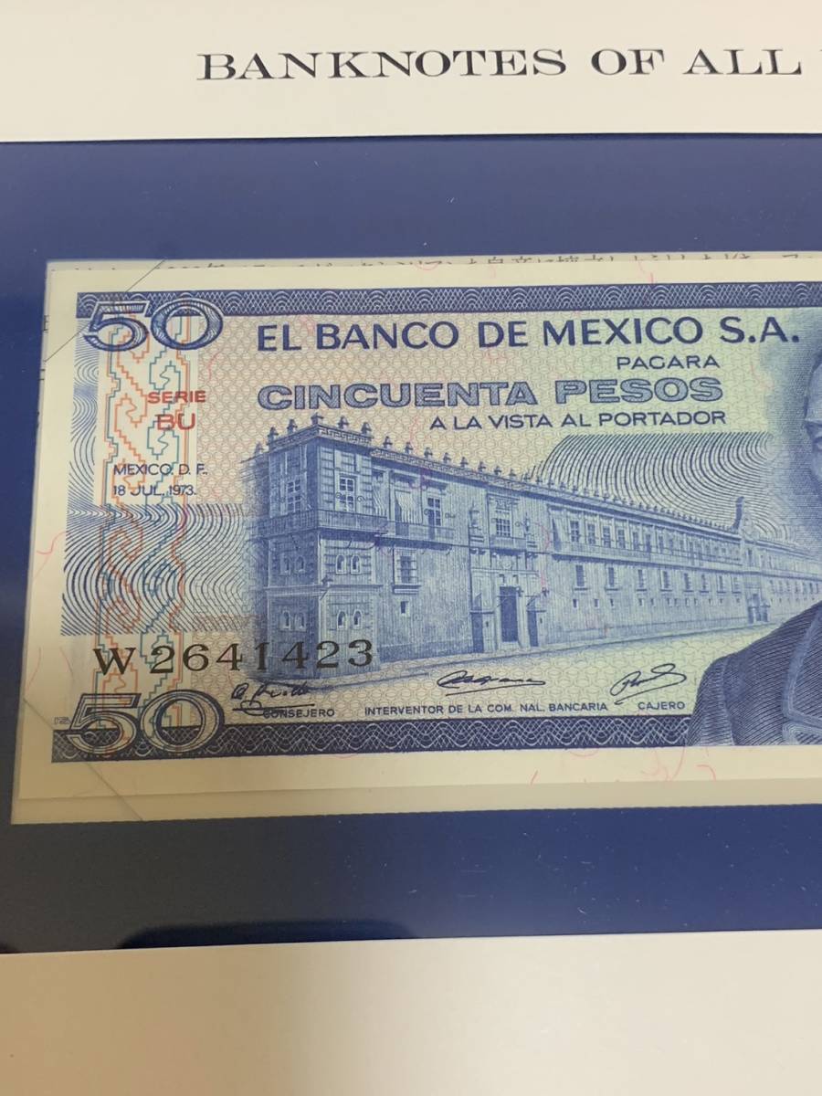 激レア ★ 1981年 メキシコ 未流通 50 ペソ フアレス ザポテカ インド風の女神 紙幣 未使用 未開封 同封可能 ア385_画像3