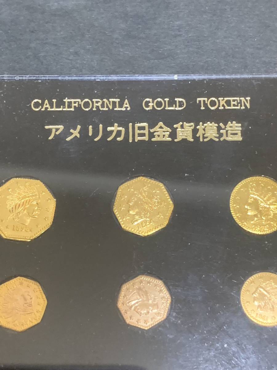 カリフォルニアゴールドトークン 10枚セット Yahoo!オークション - アメリカ旧金貨模造 California Gold