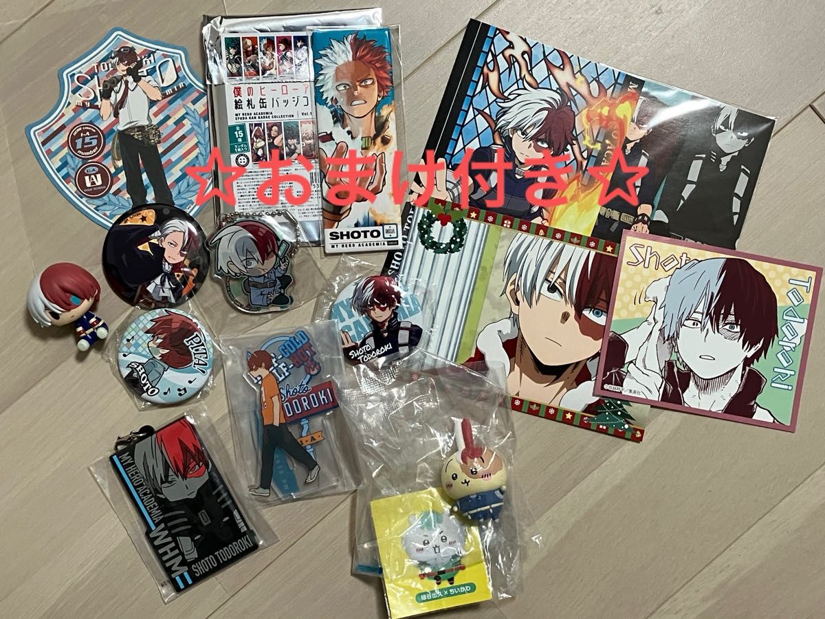 僕のヒーローアカデミア 轟焦凍 まとめ売り|Yahoo!フリマ(旧 僕のヒーローアカデミア 轟焦凍 まとめ売り|Yahoo!フリマ(旧