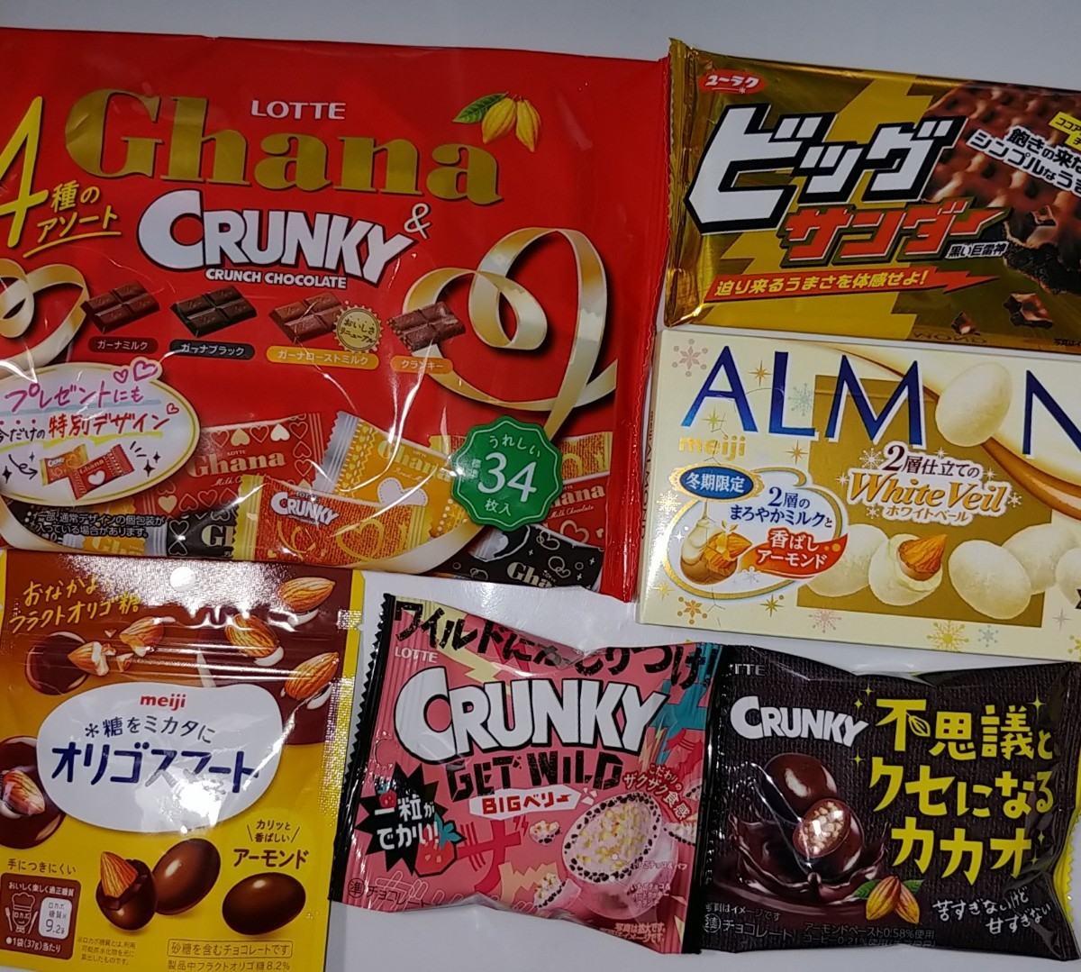 チョコ菓子セット　　Ghana&CRUNKY　　アーモンドホワイトベール　　オリゴスマートアーモンド　CRUNKY　　ビッグサンダー　　計6点_画像1