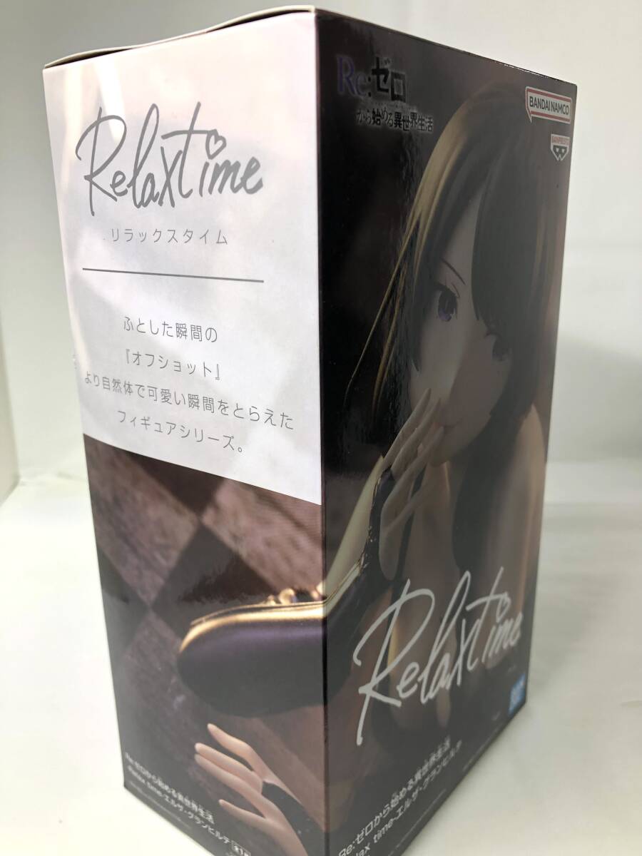 ｒｅｌａｘｔｉｍｅ　Reゼロから始める異世界生活　エルザ・グランヒルテ　フィギュア　★即決★ 未開封　新品_画像3