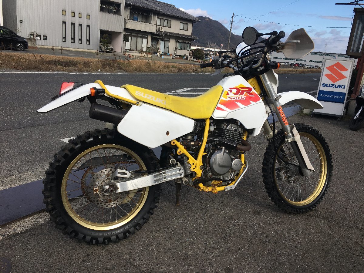 スズキ DR250S SJ44A 実働 書類付き 吹け上がり良好 レストア 林道 モトクロス エンデューロ カスタムベースにも_画像2