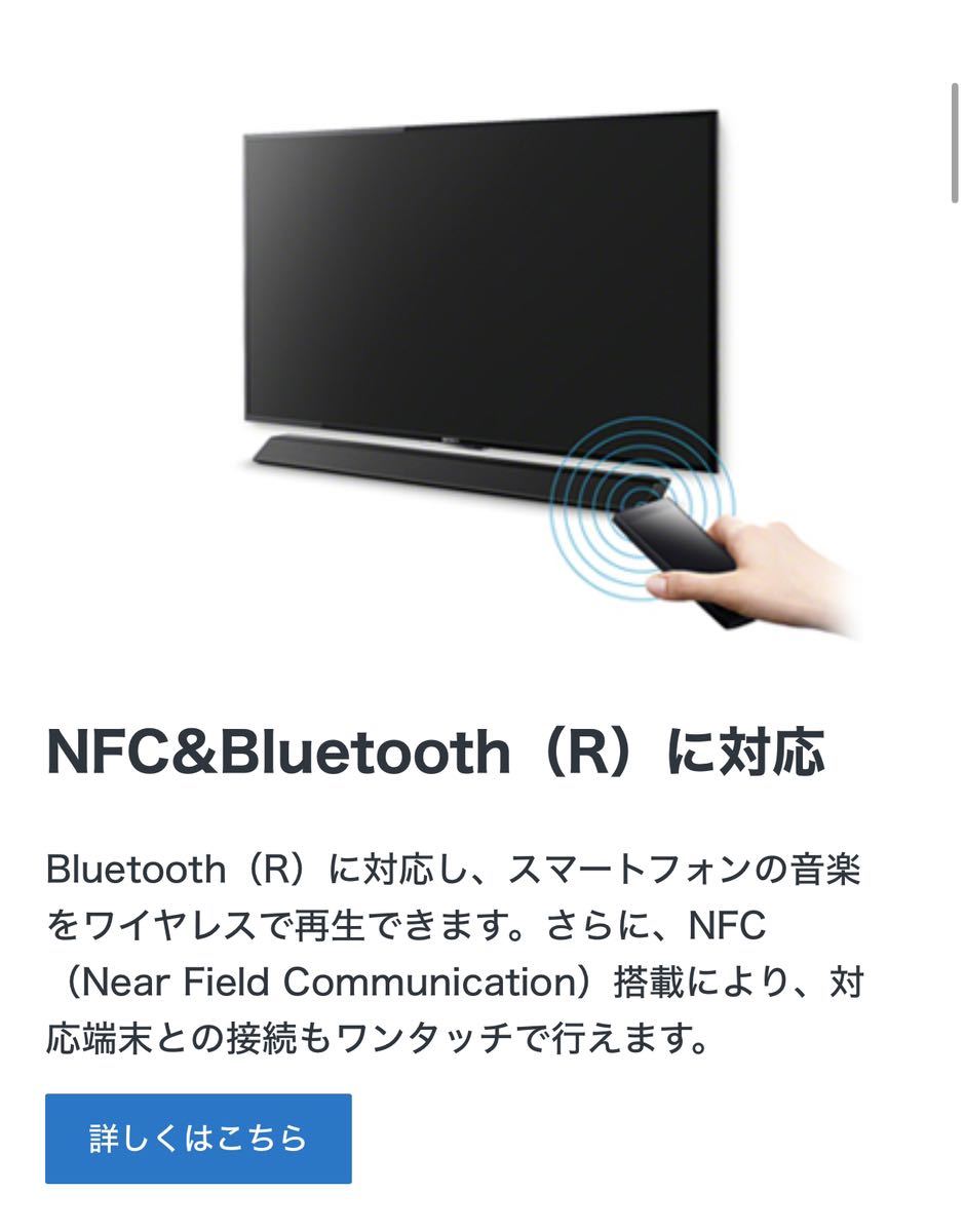 未使用　美品　サウンドバー　SONY HT-CT380 2.1ｃｈ　生産終了_画像10