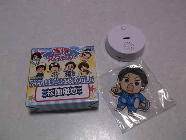 声優スタンプ アクリル ボイスユニット Vol 2 松風雅也 ボイスユニット 美品 アクリル 未開封 Product Details Yahoo Auctions Japan Proxy Bidding And Shopping Service From Japan 声優スタンプ アクリル ボイスユニット Vol 2 松風雅也 ボイスユニット 美品 アクリル 未開封 Product Details Yahoo Auctions Japan Proxy Bidding And Shopping Service From Japan