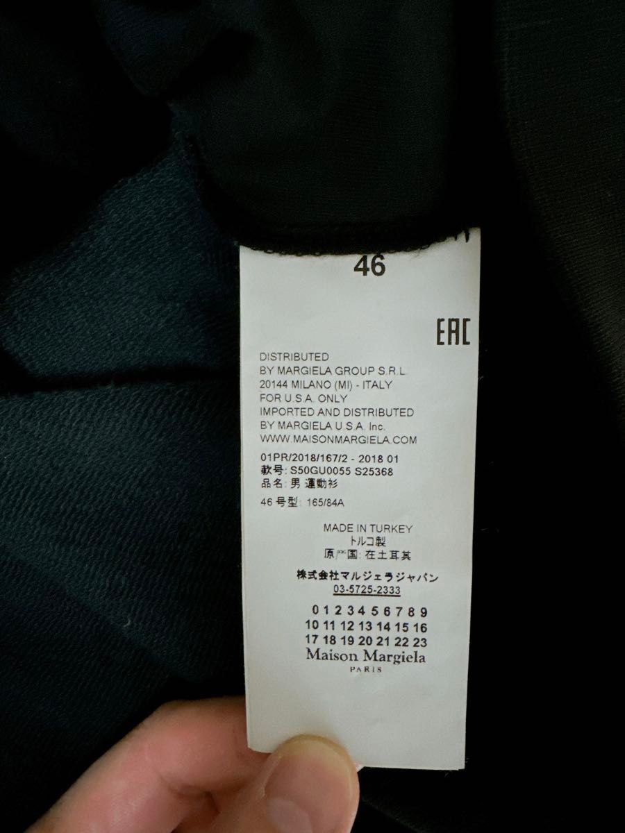 Maison Margiela メゾン マルジェラ 八の字パーカー 46|Yahoo Maison Margiela メゾン マルジェラ 八の字パーカー 46|Yahoo