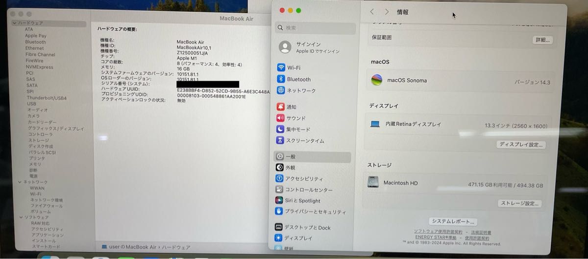 MacBook Air 13-inch SPG M1 8C CPU 16GBユニファイドメモリ MacBook Air 13-inch SPG M1 8C CPU 16GBユニファイドメモリ