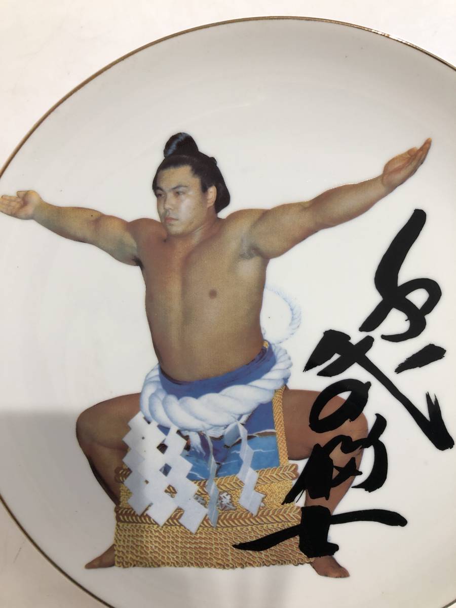 HB9543　横綱　千代の富士 大相撲 皿 力士 飾り皿 相撲　レトロ　プレート_画像6