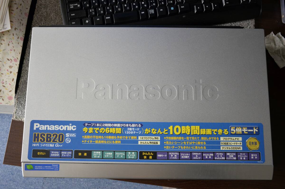 Panasonic S-VHSビデオ・ NV-HSB20 美品と判断しています。の画像8